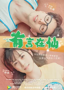 欧美三级蜜桃2在线观看